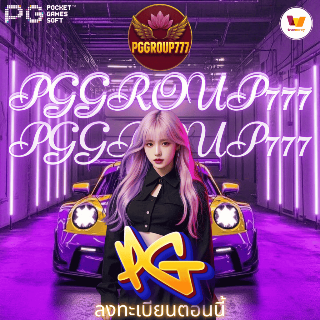 pg