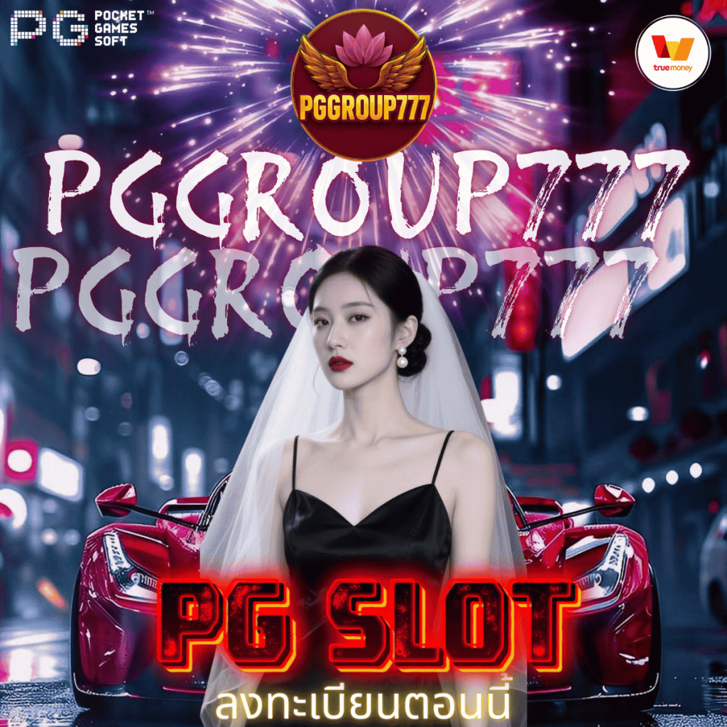 pg slot