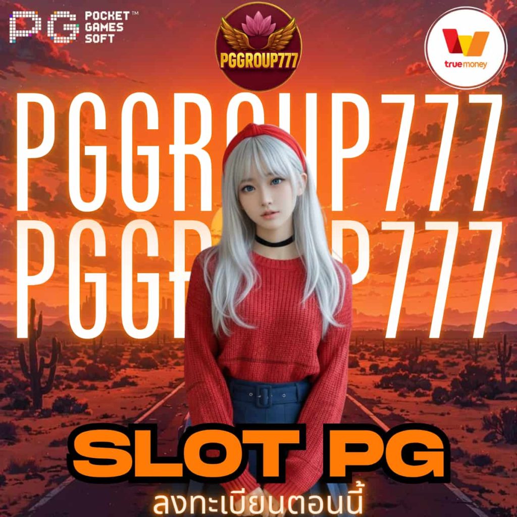 slot pg