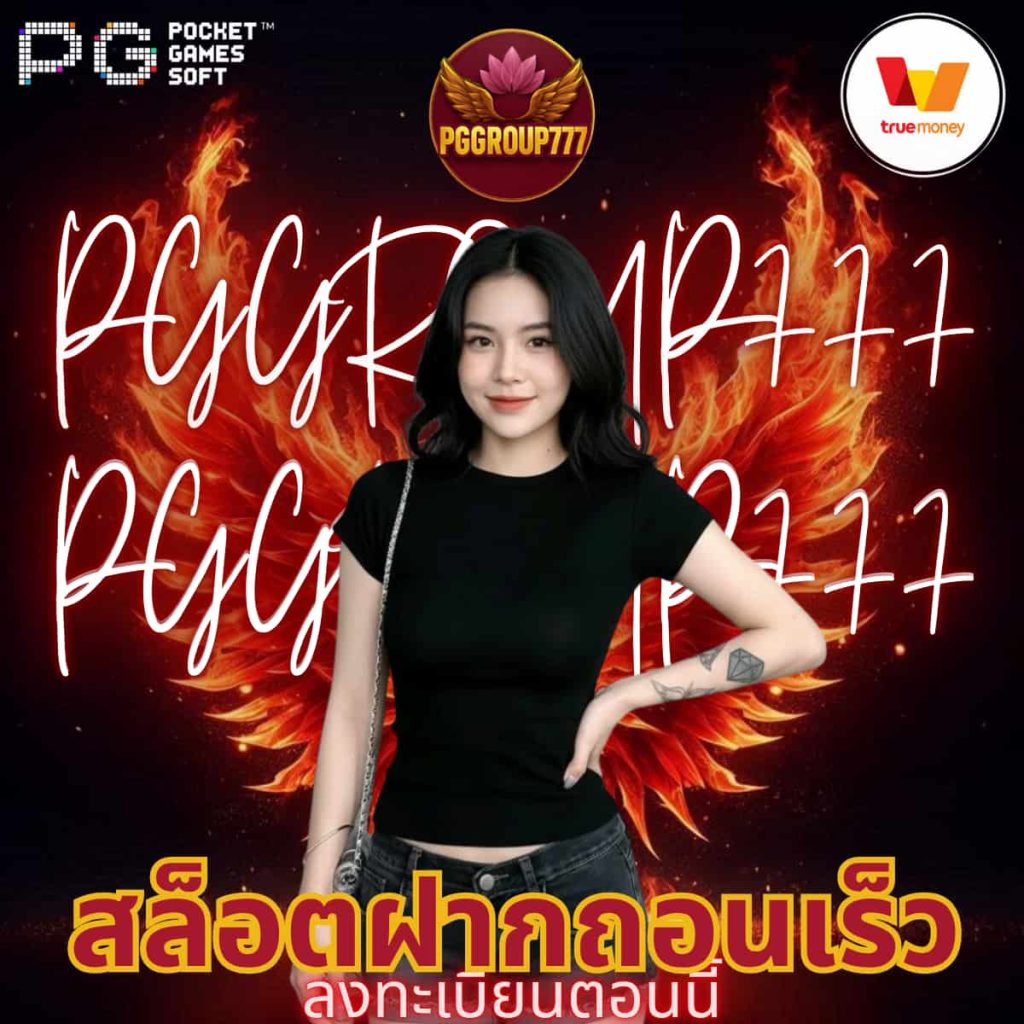 คาสิโนออนไลน์
