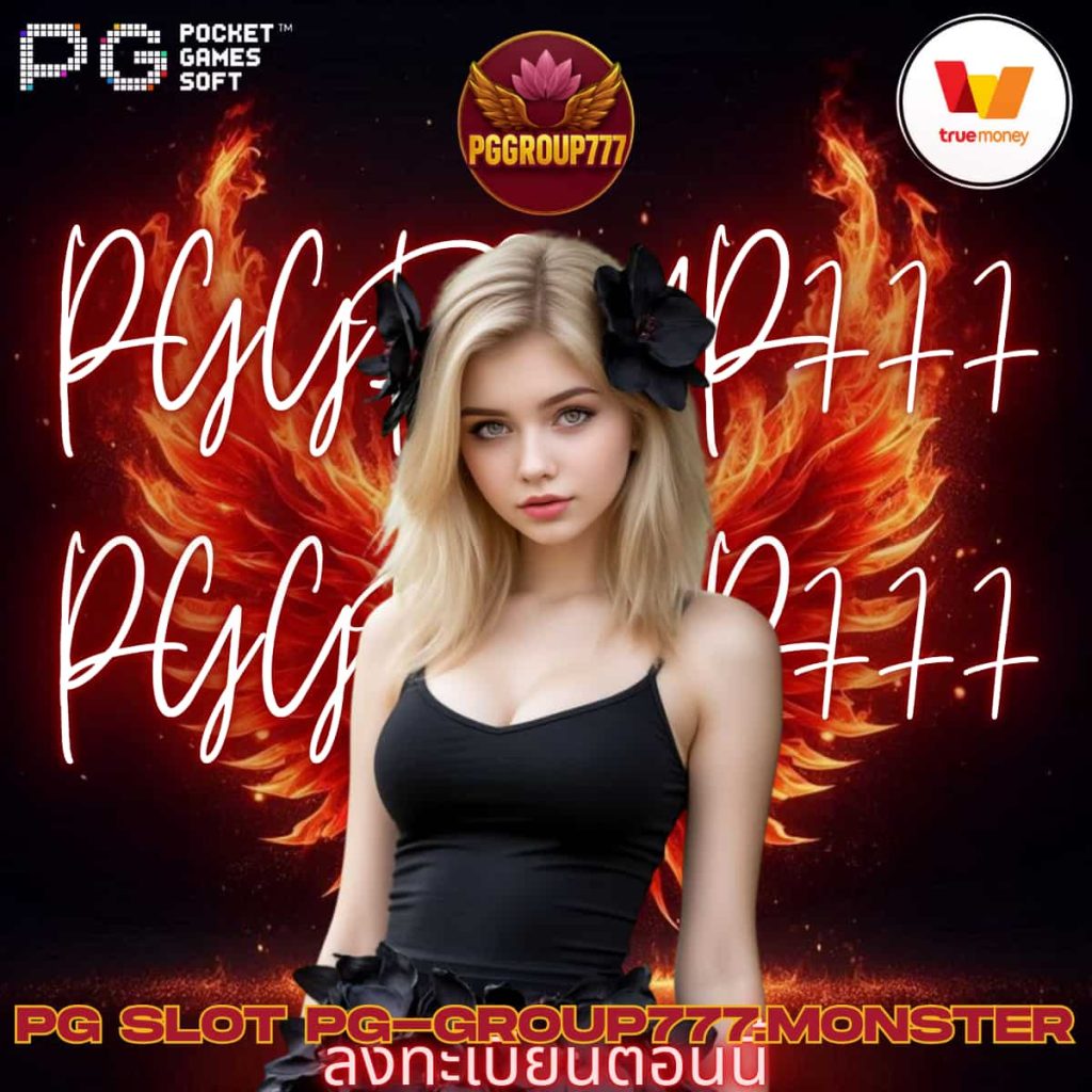 pg slot pg-group777.monster