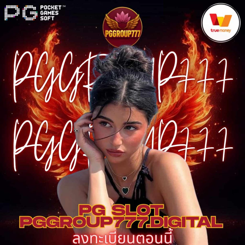 pg slot pggroup777.digital